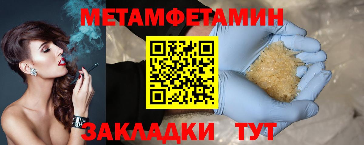 АМФЕТАМИН  Вход с VPN  АМФ  Трёхгорный  Амфетамин VHQ 