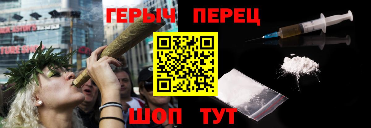 Героин Афган  Вход с VPN  Героин  Трёхгорный 