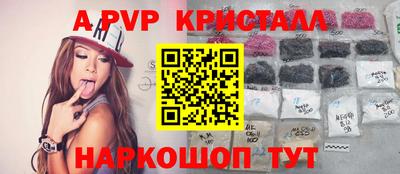 MESCALINE Новокубанск