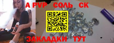 mdma Новозыбков