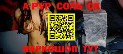 экстази Новодвинск