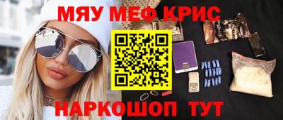 mdma Новозыбков