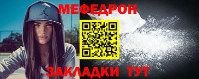 mdma Новозыбков