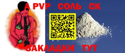 mdma Новозыбков
