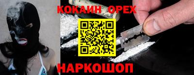 MESCALINE Новокубанск