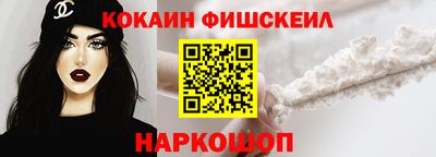 MESCALINE Новокубанск