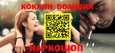 экстази Новодвинск