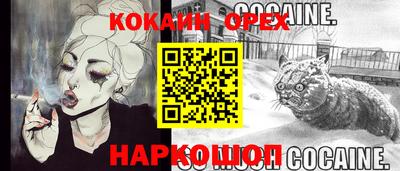 экстази Новодвинск
