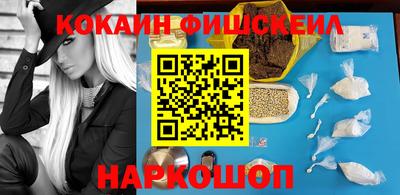 экстази Новодвинск