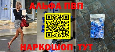 mdma Новозыбков