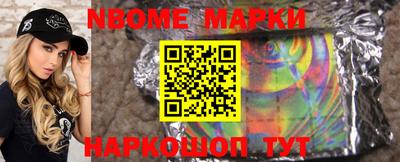 экстази Новодвинск