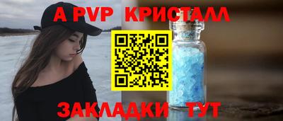 MESCALINE Наро-Фоминск