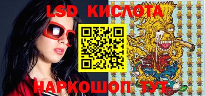 экстази Новодвинск