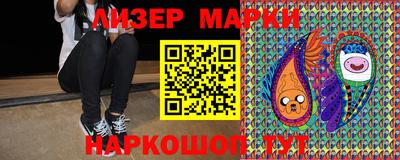 MESCALINE Новокубанск