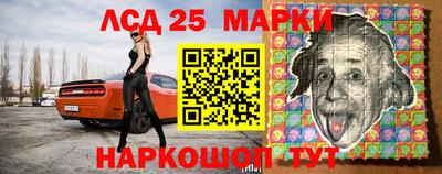 MESCALINE Новокубанск