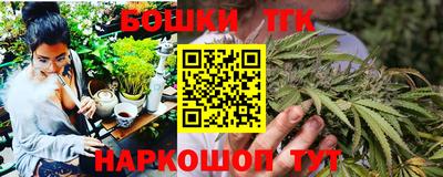 MESCALINE Новокубанск