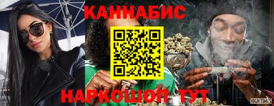 прущие крисы Нальчик