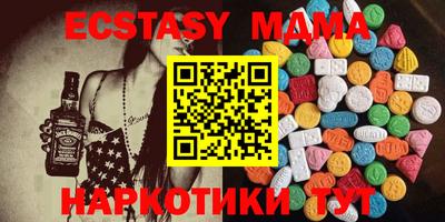 MESCALINE Новокубанск