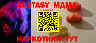 mdma Новозыбков