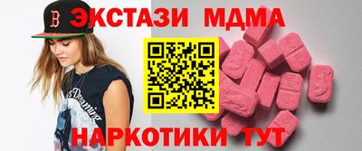 mdma Новозыбков