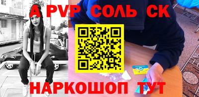 MESCALINE Новокубанск