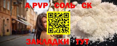 mdma Новозыбков