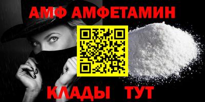 mdma Новозыбков