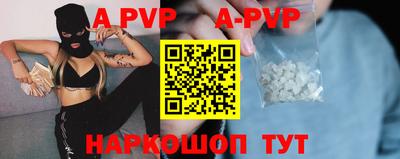 MESCALINE Новокубанск