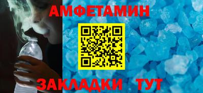 mdma Новозыбков