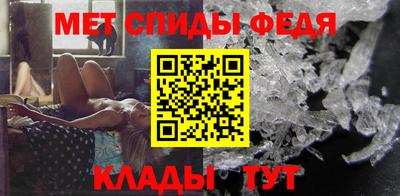 mdma Новозыбков
