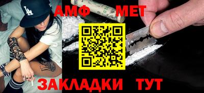MESCALINE Новокубанск