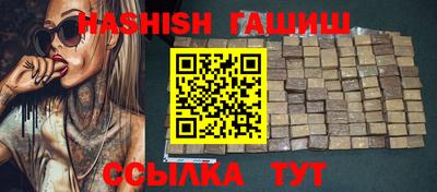 MESCALINE Новокубанск