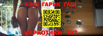 MESCALINE Новокубанск