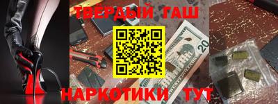 MESCALINE Новокубанск