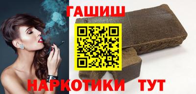 MESCALINE Новокубанск