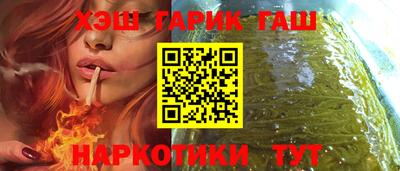 прущие крисы Нальчик