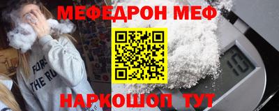 MESCALINE Новокубанск
