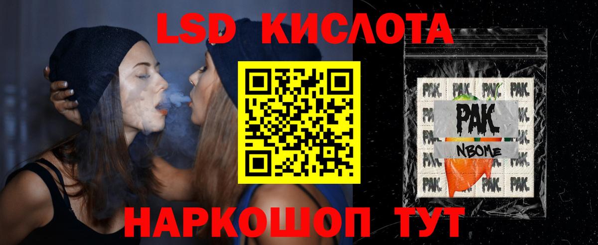 ссылка на мегу как зайти  Лсд 25 экстази кислота  Вход с VPN  Трёхгорный  Лсд 25 экстази кислота 