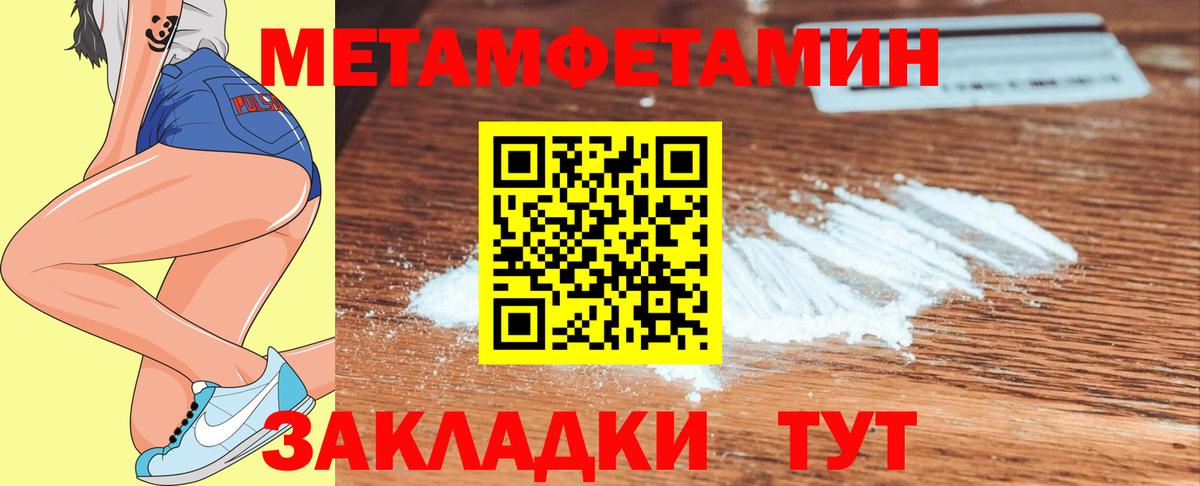 Первитин витя  Первитин витя  Вход с VPN  Трёхгорный 