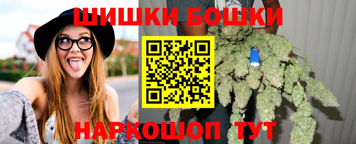 Марихуана LSD WEED  МАРИХУАНА Ganja  Трёхгорный  Вход с VPN  МАРИХУАНА MAZAR  Бошки марихуана MAZAR 
